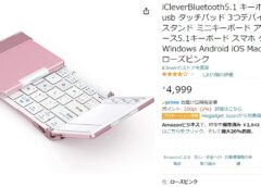 モバイル環境からのブログ更新について